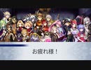 【人狼リプレイ】メギド72RP18A猫村No.483318【終了後トーク】