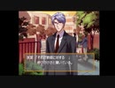 変態特命課が[ときめもGirl's Side]でイク！【生放送アーカイブ動画-Part.2】