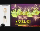 幻の健康ゲーム『リングフィットアドベンチャー』垂れ流し その56