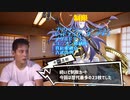 迫真遊戯王部　制限改定の裏側.Ib