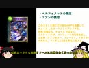 【シャドバ新弾】ネメシスカードだけゆっくり紹介 Part2 「運命への反逆」等
