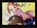 【苺ましまろ】原作もアニメも知らない人がPS2のゲームをプレイ【part7】