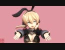 【MMD艦これ】プリンツ（逆バニー？）で「おねがいダーリン」