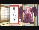まいにち茜ちゃんのありがたいお言葉。【3月17日】
