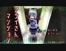 アライさんマンション　フリーゲームOPの想像　絵＆BGM