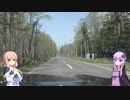 【1分弱車載祭】Z34北海道気まぐれドライブそのβ【ゆかそら実況】【VOICEROID車載】