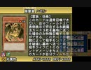 暗黒デュエリストになりたい侍の遊戯王 実況プレイ Part14