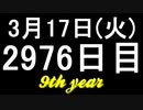 【1日1実績】ピクニック　#5【Xbox360/XboxOne】