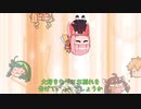 茜ちゃんが神棚から降りようとしていますッ【ボイチェビトーク1分弱劇場前夜祭】