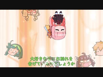 茜ちゃんが神棚から降りようとしていますッ【ボイチェビトーク1分弱劇場前夜祭】