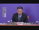 中国本土、新型肺炎感染者は21人増　（16日24時まで）