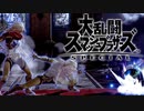 シーク使いのスマブラSP実況プレイ日記 地獄の難易度！ 灯火の星 武者修行編 part78
