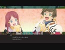 【テイルズオブゼスティリア】情熱を箱に世界を照らせpart.80【初見実況】