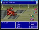 ファイナルファンタジーⅤを『思い出せない』動画。Part06