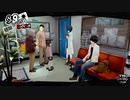 ペルソナ５ザ・ロイヤル：其の１６４【プレイ動画】