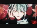 【MMD/UTAUカバー】カトラリー【松田っぽいよ】