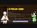 【Minecraft】弓鶴はカカオを取りに行きたい　1