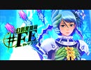 【幻影異聞録#FE Encore】真剣(マジ)で向き合う魂の初見ハード実況 #48