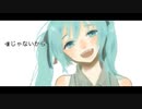 僕じゃないから／初音ミク