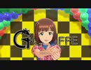 【春研】天海春香「ふるふるフューチャー☆」バーガーガール