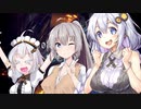 【MHWI】姫プ養殖系あかりちゃん達と最後の狩り行こうぜ！【紲星あかり実況プレイ】