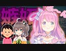 【姫森ルーナ】【夏色まつり】嫉妬するルーナがかわいい【ホロライブ】