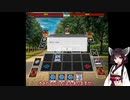 【遊戯王ADS】新ルールで強化？聖刻リチュアで先攻ハンデス展開２パターン紹介動画