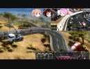 【PCM2019】そのゆっくりはGiro d'Italia 2020を走る　Side A