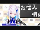 天開司が自分の配信ネタを拾ったと思ったら違ったので凹む皇女