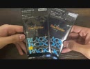 【開封動画03】「BlackBox pack」【仕事帰りの楽しみ】