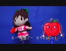 たべるんごのうた実写版BB(歌詞テロップつき)