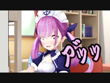 「溺愛」が読めない湊あくあ