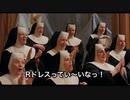 天使にRドレスを【嘘字幕】