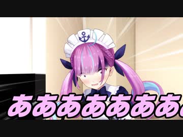 スクワットに翻弄される湊あくあ