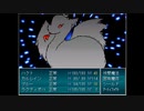 【メイジの悲劇嘆】運命を刻む男 part4【実況】