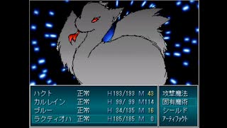 【メイジの悲劇嘆】運命を刻む男 part4【実況】