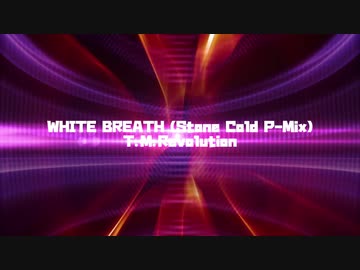【パラパラ】T.M.Revolution - WHITE BREATH (Stone Cold P-Mix)