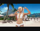 【DOAX3F】着替え成功 マリー編