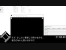 【RTA】AviUtlインストール 01:06.40　（参考記録0:08.70）