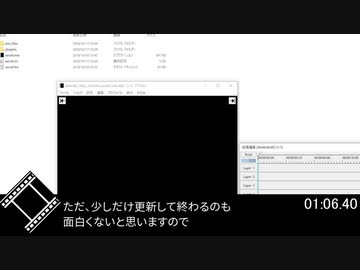 【RTA】AviUtlインストール 01:06.40　（参考記録0:08.70）