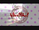 Cagayake! GIRLS弾いてみた