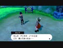 初見実況☆ポケットモンスターソード＃031「ソースはアニキ」