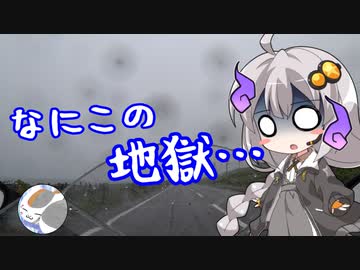 ぐだぐだ旅に出マス 北海道編 part7 ～雨天スタンプラリーの刑【紲星あかり車載】