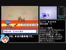 【旧WR】ポケモンレンジャーRTA 2:40:35 part8/8