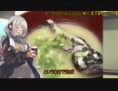 【VOICEROIDフィッシング】釣行どうですか？　part2