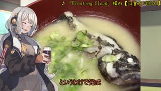 【VOICEROIDフィッシング】釣行どうですか？　part2