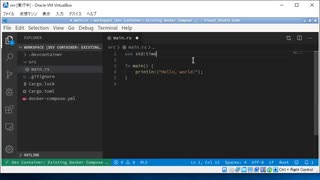 dockerでrustの開発環境を作ったので紹介