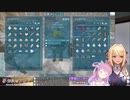 ルーナ姫の作った部屋の壁をお礼を言いながら破壊する不知火フレア
