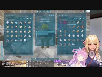 ルーナ姫の作った部屋の壁をお礼を言いながら破壊する不知火フレア