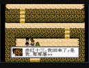 リメイク発売前にファイナルファンタジーVII（中国産）やるよ！#36